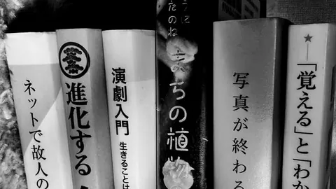 livros com texto em japones preto e branco